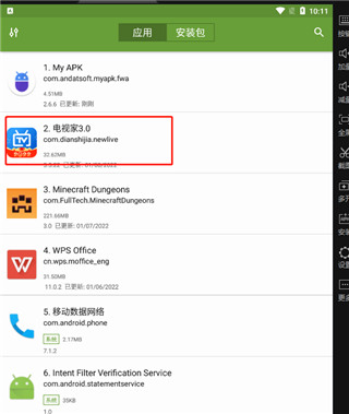 My APK我的APk中文版4